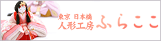 ���l�`�̂ӂ炱��
